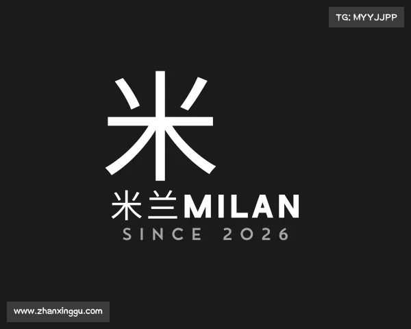 发现米兰milan